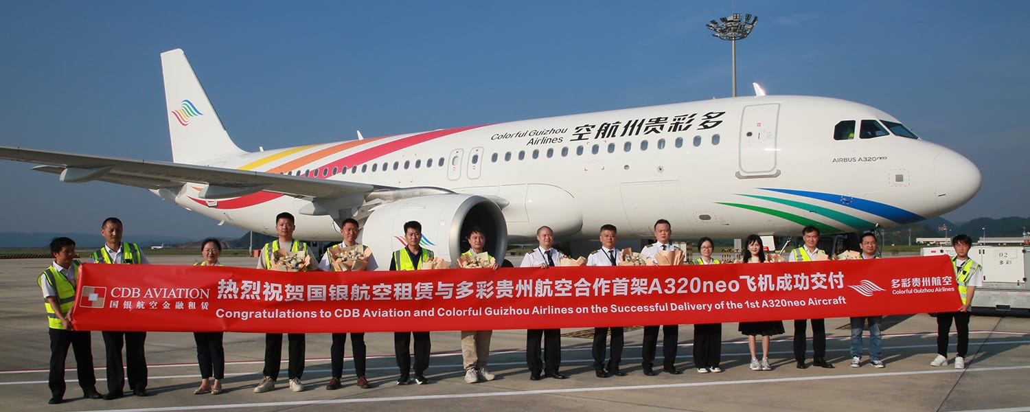 CDB Aviation Leases Three A320neo Aircraft to Colorful Guizhou Airlines